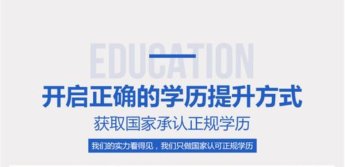自考本科考完怎么辦結(jié)業(yè)