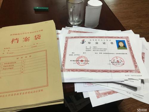 貴陽財經(jīng)學院自考本科