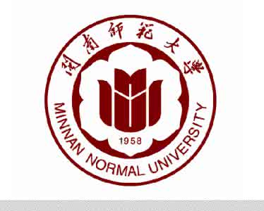 閩南師范大學研究生收過自考本科嗎