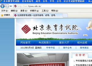 自考法律本科每次考試報名時間