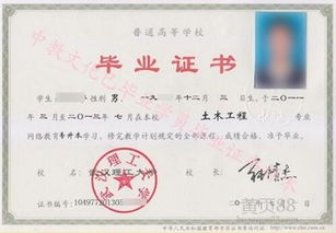 自考本科考華中科技大學(xué)研究生嗎