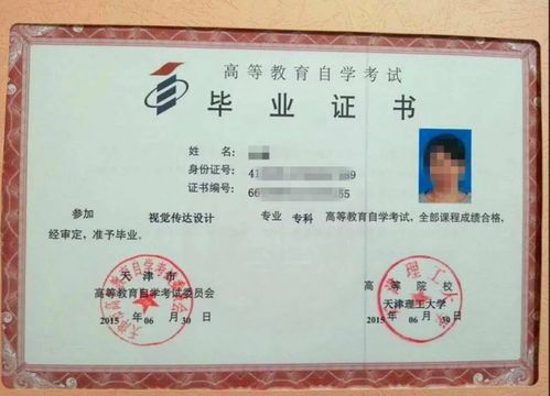 可以自考外省本科院校嗎