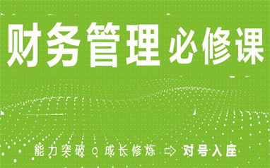 尚德教育自考本科廣告