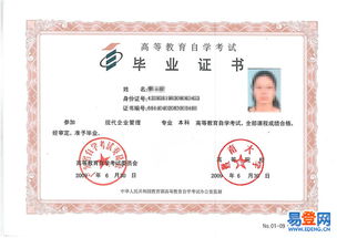 行政管理自考大專后能報(bào)本科嗎