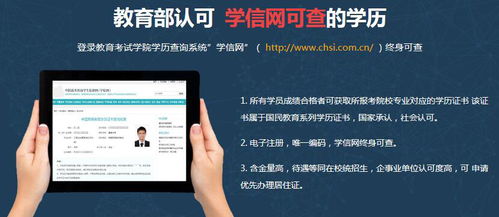 自考本科找機(jī)構(gòu)