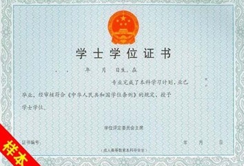 浙江計(jì)算機(jī)自考本科學(xué)院