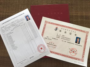 自考本科被47國認可