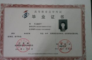 自考可以專科和本科一起考嘛