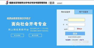 20194月自考本科分數(shù)查詢