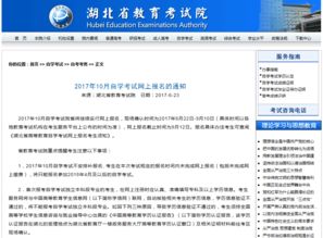 個人簡歷自考本科畢業(yè)