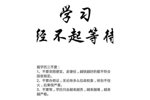 重慶自考本科報(bào)哪個(gè)機(jī)構(gòu)好