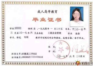 自考或者函授本科可以報考公務員嗎