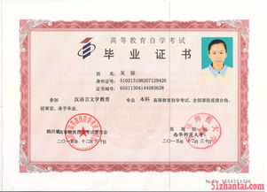 自考本科遠(yuǎn)程教育