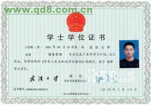 自考本科會(huì)計(jì)培訓(xùn)管理