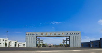 河南科技大學汽車檢測與維修技術(shù)自考是本科文聘嗎?