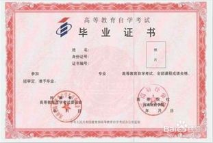 河南自考可報本科學(xué)校嗎