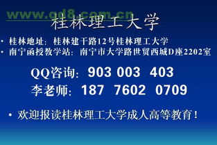 長沙理工大學會計電算化自考本科專業(yè)