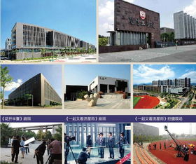 廈門工學院自考本科住學校