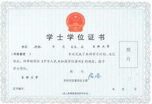 自考大專和本科考試內容一樣嗎