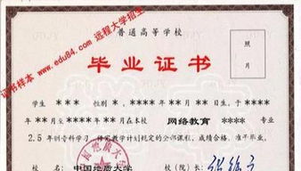 河北地質(zhì)大學(xué)自考本科