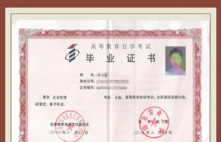 河北自考本科會(huì)計(jì)多少分及格