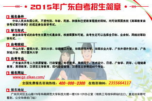 自考本科可以報(bào)考精算師嗎