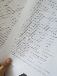 東北大學自考本科工商管理和公司管理區(qū)別