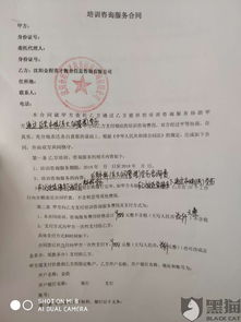 自考本科怎么投訴