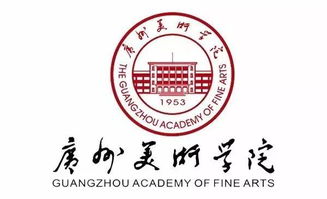廣州美術(shù)學院本科自考專業(yè)