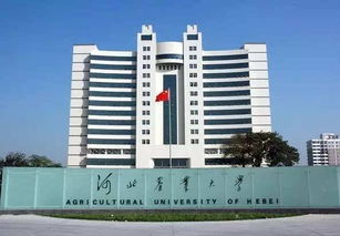 河北農(nóng)業(yè)大學(xué)自考園林本科