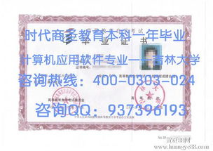 萍鄉(xiāng)學(xué)院自考本科計(jì)算機(jī)專業(yè)