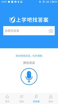 自考本科金融到底有多難