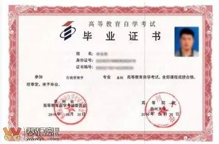 自考本科條件公務(wù)員