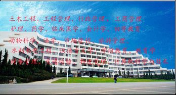 成人自考林業(yè)本科學校