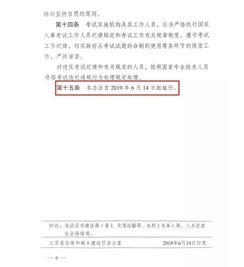 自考工程造價本科二級造價師