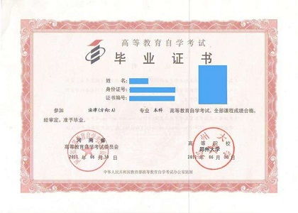 自考本科不考英語怎么樣