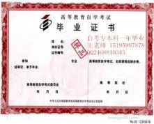 視覺(jué)傳達(dá)設(shè)計(jì)本科自考課程