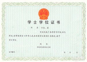 沈陽(yáng)自考本科報(bào)名入口