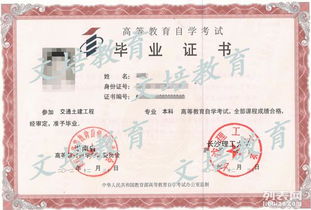 長(zhǎng)沙大自考本科租房補(bǔ)貼