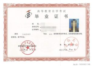 廣州自考本科考試考點