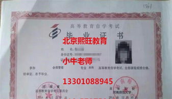 河南大學(xué)自考本科網(wǎng)網(wǎng)