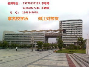 江西財(cái)大自考本科網(wǎng)