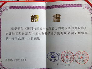 華南師大心理學(xué)本科自考