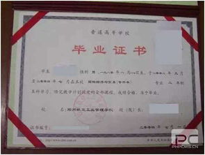 自考本科和普通專科選擇