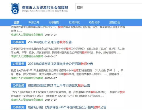 自考教育學(xué)本科能考教師編嗎