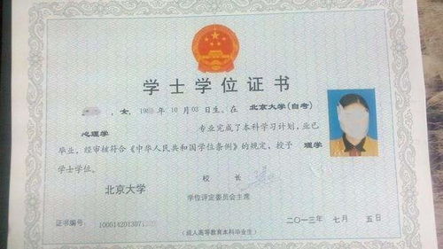 本科自考1月4號5號可以只考5號的專業(yè)嗎