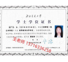 自考本科那些是公共課