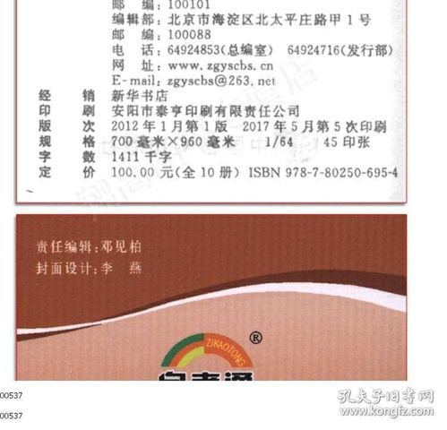 自考中國近代文學(xué)史本科