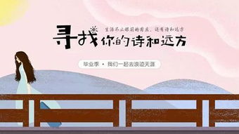 自考本科畢業(yè)論文答辯好過不