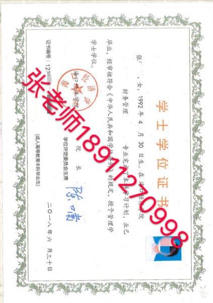 ?？谧钥急究颇膫€學校好